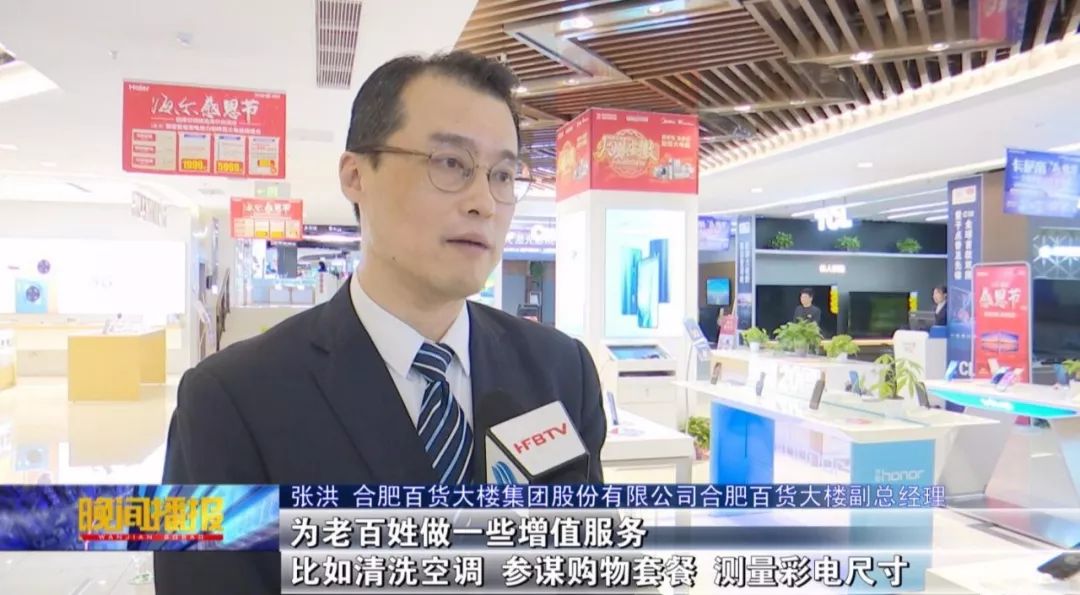 把服务营销做到极致的行业,把服务理念做到极致