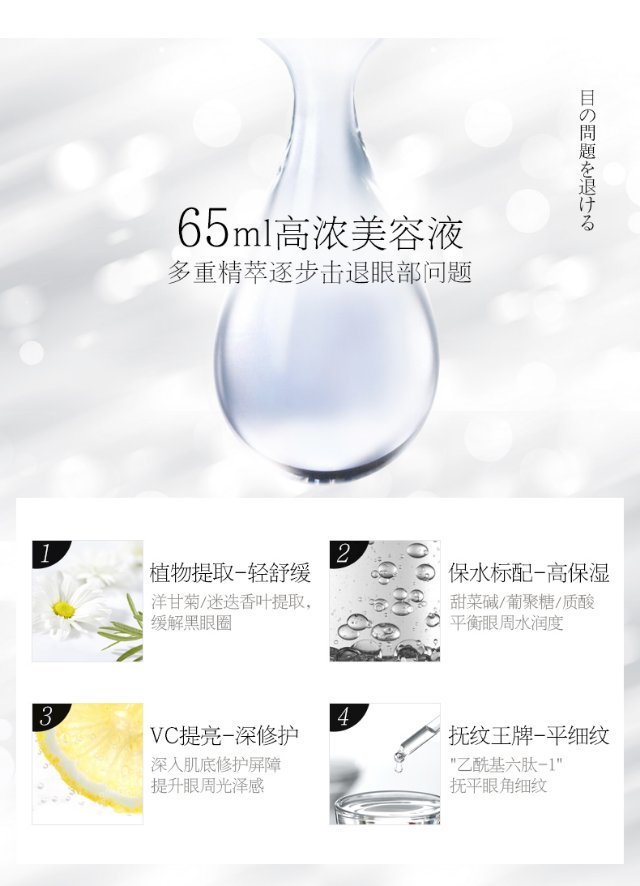 资生堂眼纹小熨斗眼膜使用方法,晓姿眼膜紧致淡化细纹