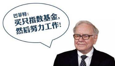 有哪些适合长期定投的基金推荐,有哪些适合长期定投的股票