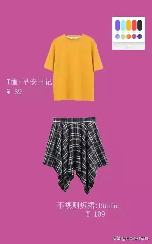 三色渐变配色搭配ps,高级感渐变色ps