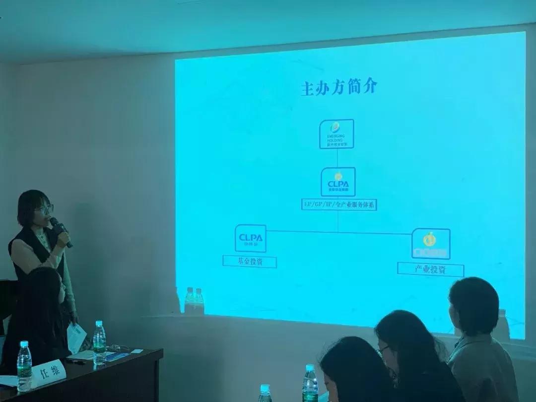 助力20亿估值医疗项目再发展首投中合集团路演聚焦新技术硬科技
