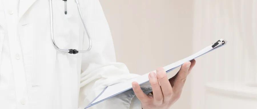 衡水市中医医院曹清慧,衡水市中医院曹清慧大夫医术好吗