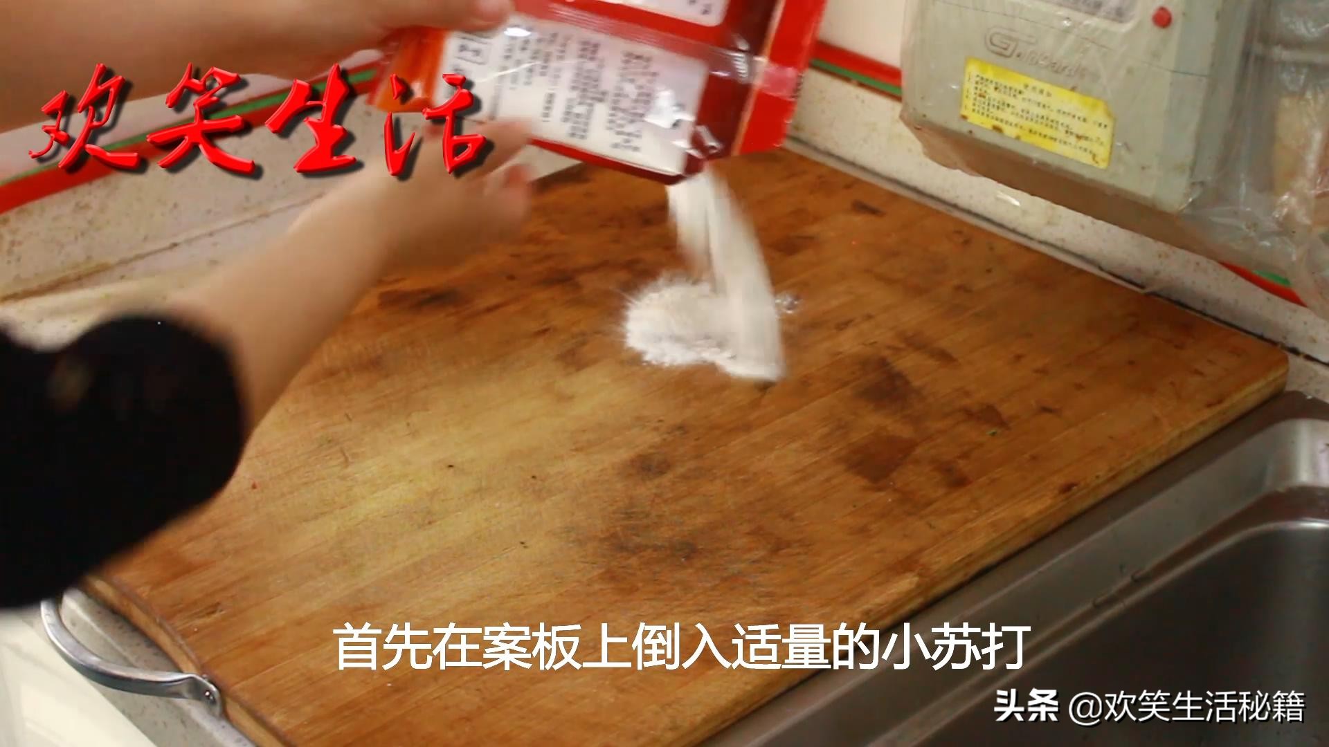 案板发黑发霉怎么处理,案板发霉了怎么办