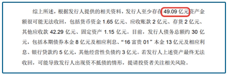 鞋王倒下4年败光30亿,一代鞋王倒下欠款40亿