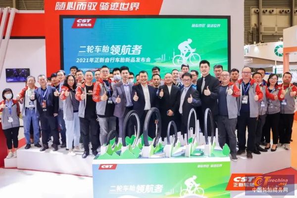 二轮正新轮胎,正新两轮车胎