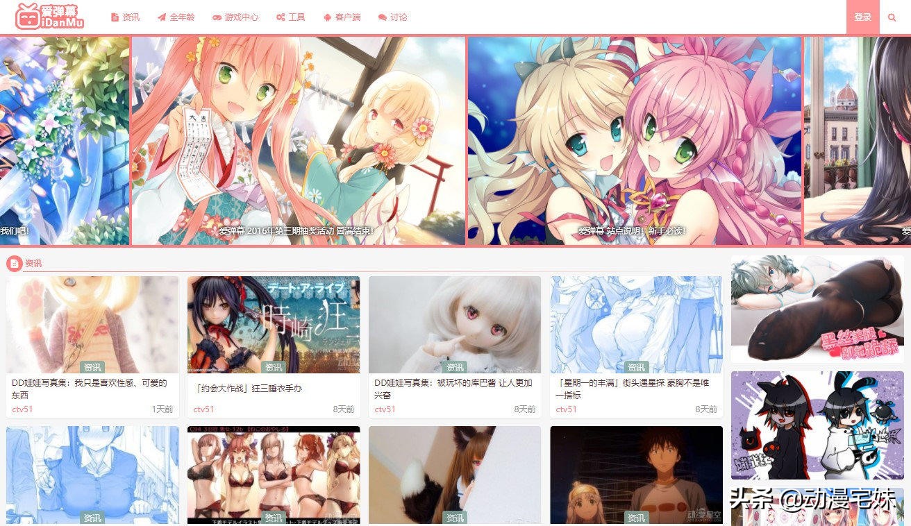 A站、B站、C站、D站、E站、F站、H站都是什么？