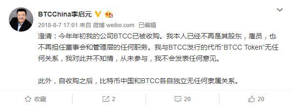 莱特币与哪些上市公司有关,莱特币深度分析