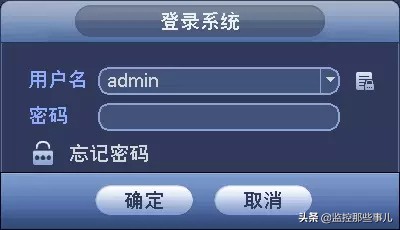 大华乐橙硬盘录像机重置密码问题,大华摄像头密码重置操作流程