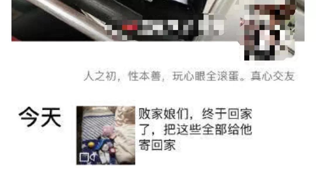 顺丰快递用我的信息寄东西给别人,顺丰快递员用自己的号发快递