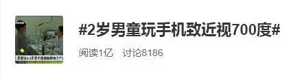 佩戴角膜塑形镜5年控制效果分享,普及一下角膜塑形镜的知识