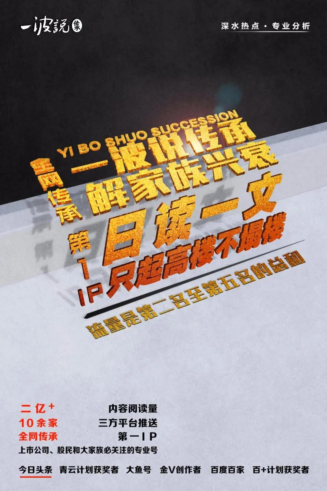 论倾财兴学，无人可比陈嘉庚！女婿李光前慷慨，堂侄办南洋大学