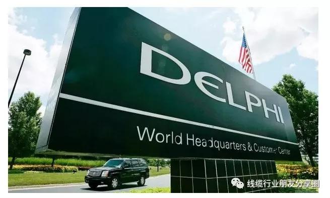 全球线束制造企业排名,全球线束厂排名