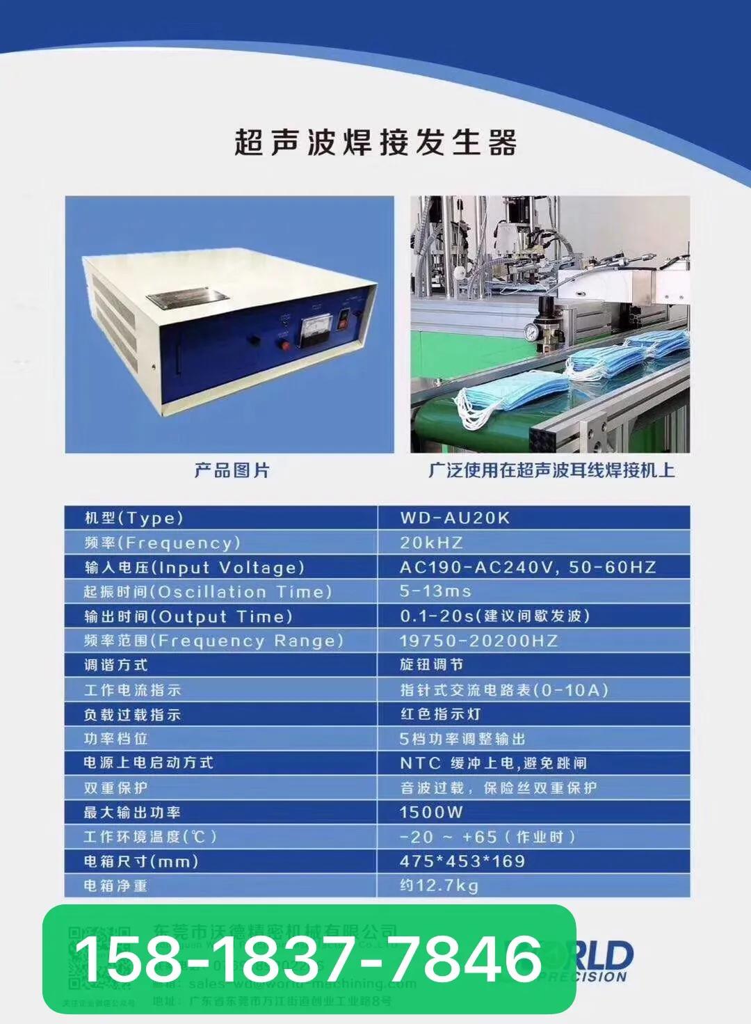 关于新冠肺炎疫情的感谢信,新型冠状病毒医护人员感谢信