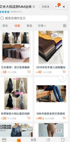 现实中适合胖妹妹的服装店,欧美胖妹妹穿搭店铺