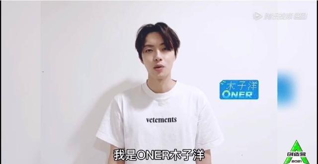 创4热度排行,创4粉丝助力排名