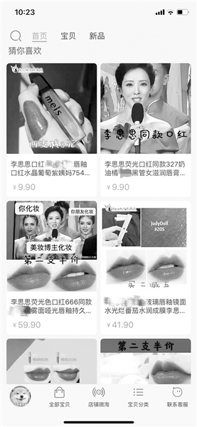 春晚同款商品可靠吗,春晚明星同款可靠吗