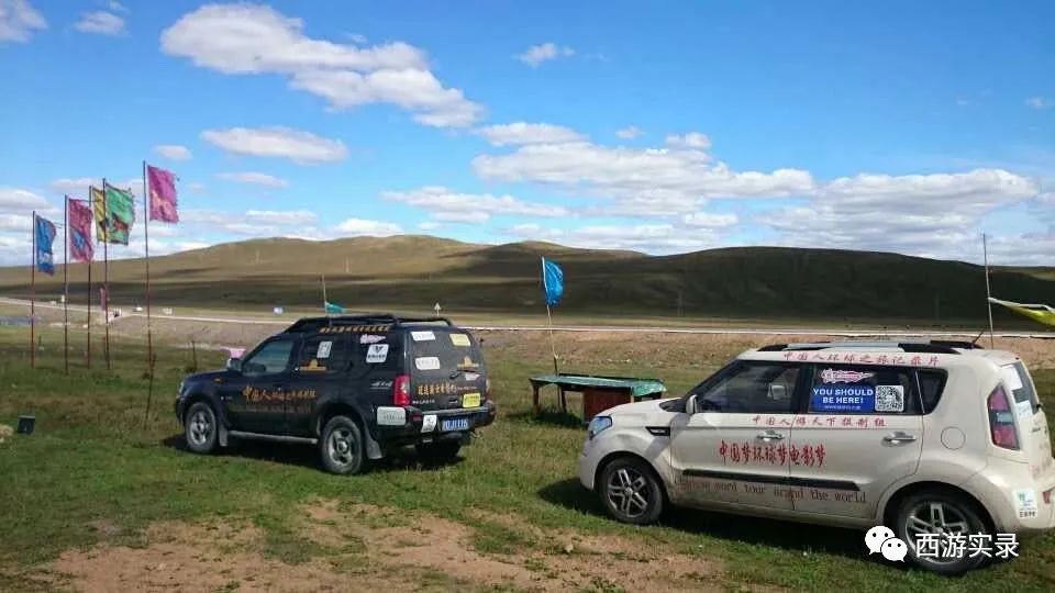 樊玉虎自驾环球第290-330天，中国北极