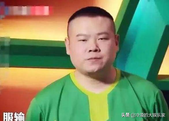 岳云鹏服输的节目完整版,岳云鹏说国足服输完整版