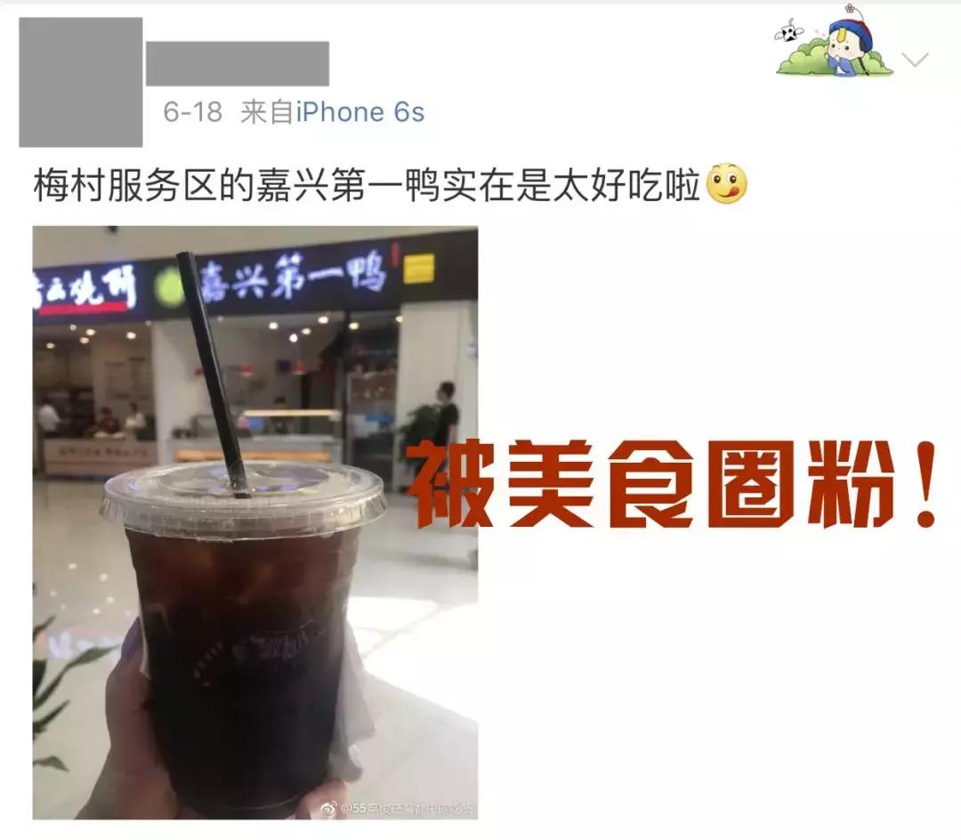 无锡梅村服务区女士停车位,高速服务区女司机专用停车位