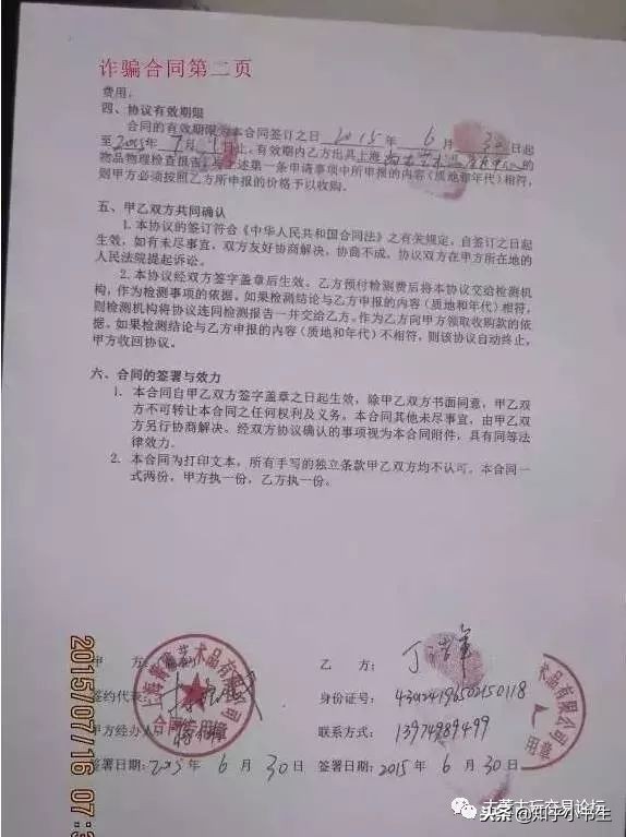 收购藏品正规公司,公司收购藏品合法吗