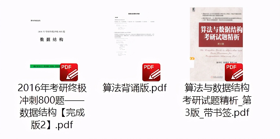 放弃保研去考研复旦,放弃保研二战考研丢人吗