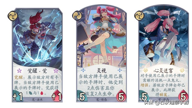 百闻牌用什么阵容克制玉藻前,阴阳师百闻牌如何看推荐阵容