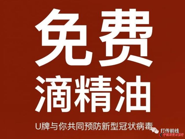 鐤儏涔嬩笅,鐤儏涔嬩笅褰版樉鍝佺墝涔嬪姏