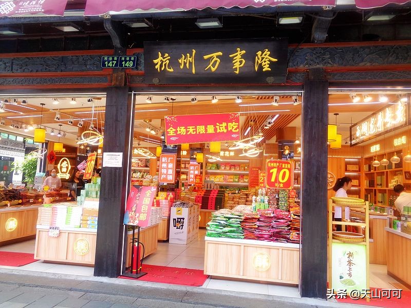 杭州河坊街哪些小吃好吃,杭州河坊街值得吃的