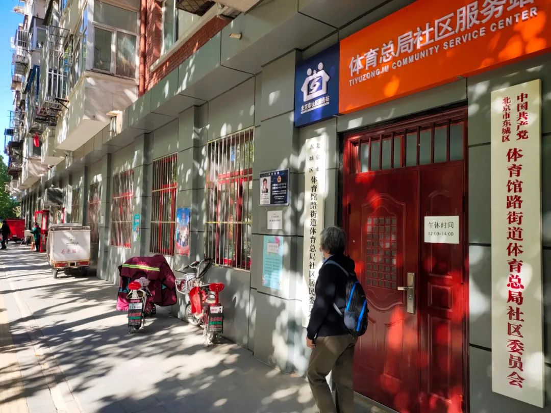 天坛公园周边,天坛旁边的公园