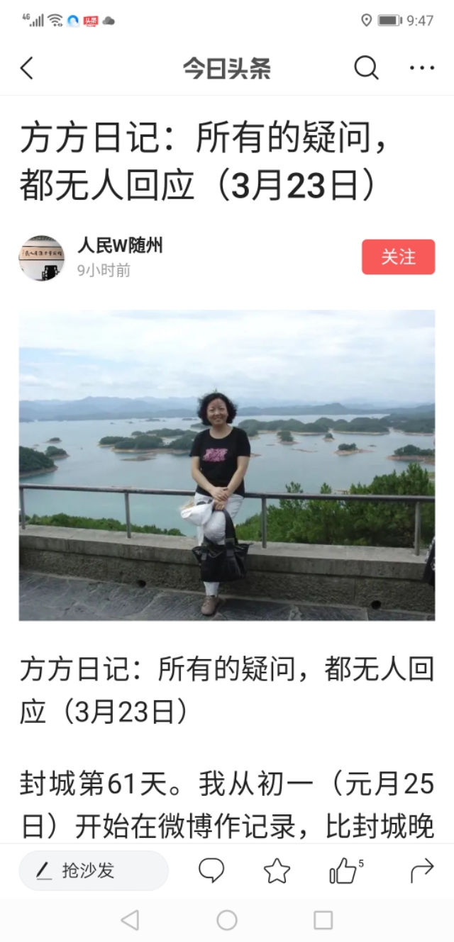 春天来了万物复苏,正是日记薄发季节,先是方方再有圆圆又来扁扁