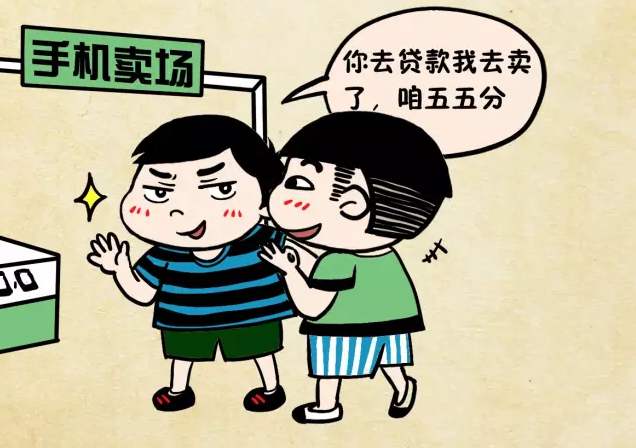 捷信最新催收消息怎么样,捷信最新催收消息