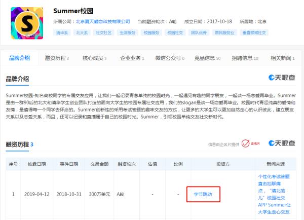 人人网校内网现状,人人网再次回归社交