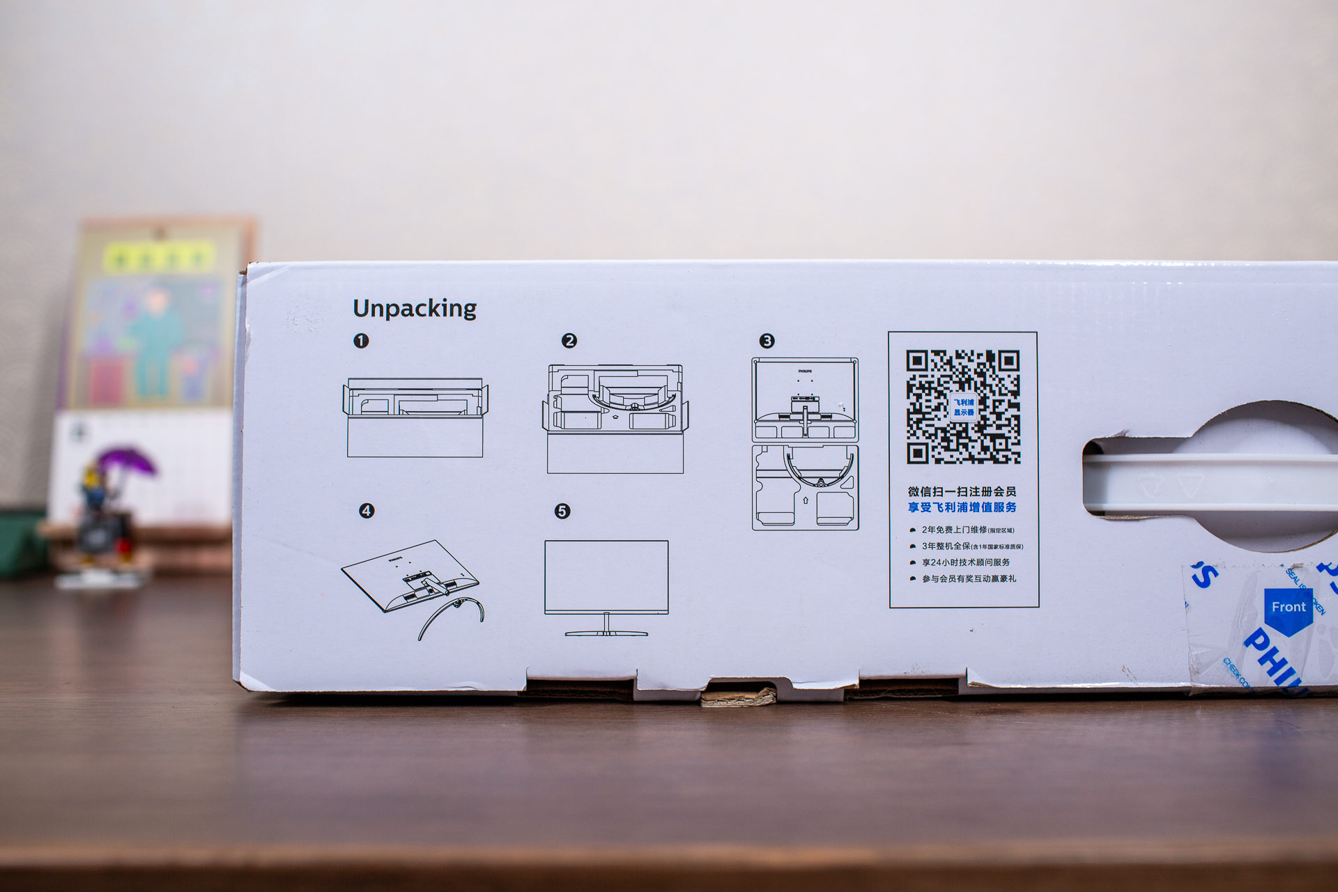 飞利浦显示器275e9色域测评,飞利浦238e9q显示器评测