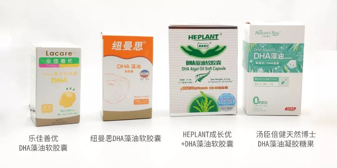 婴儿藻油哪个牌子好用,宝宝藻油排行榜前十名