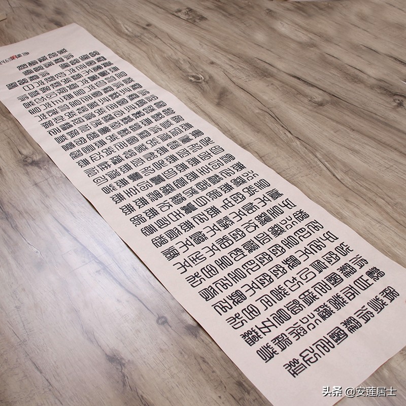 琛屼功蹇冪粡鑸嫢娉㈢綏铚滃蹇冪粡涓村啓,瀹夎幉灞呭+涔︽硶浣滃搧