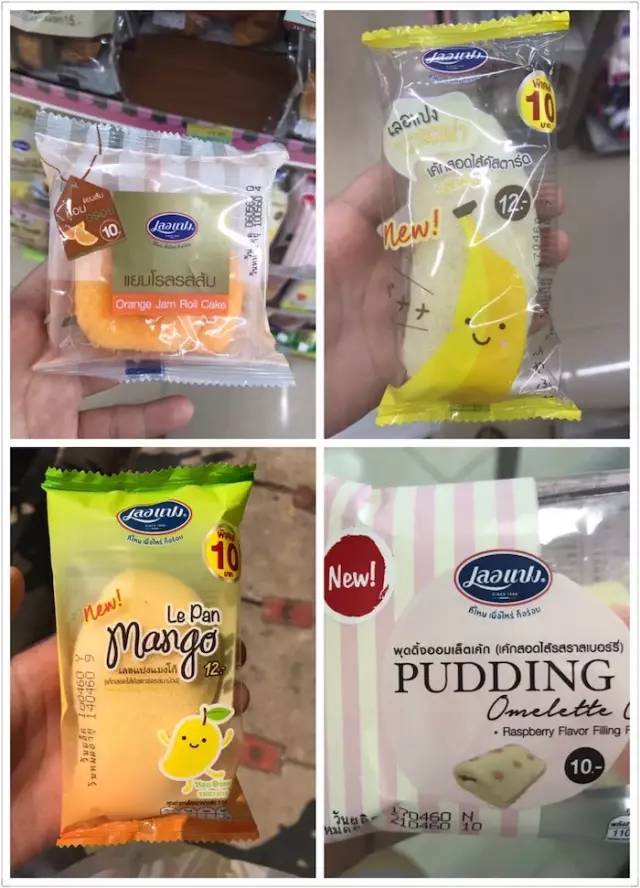 泰国落地电子签确认单,自己网上申请泰国电子落地签