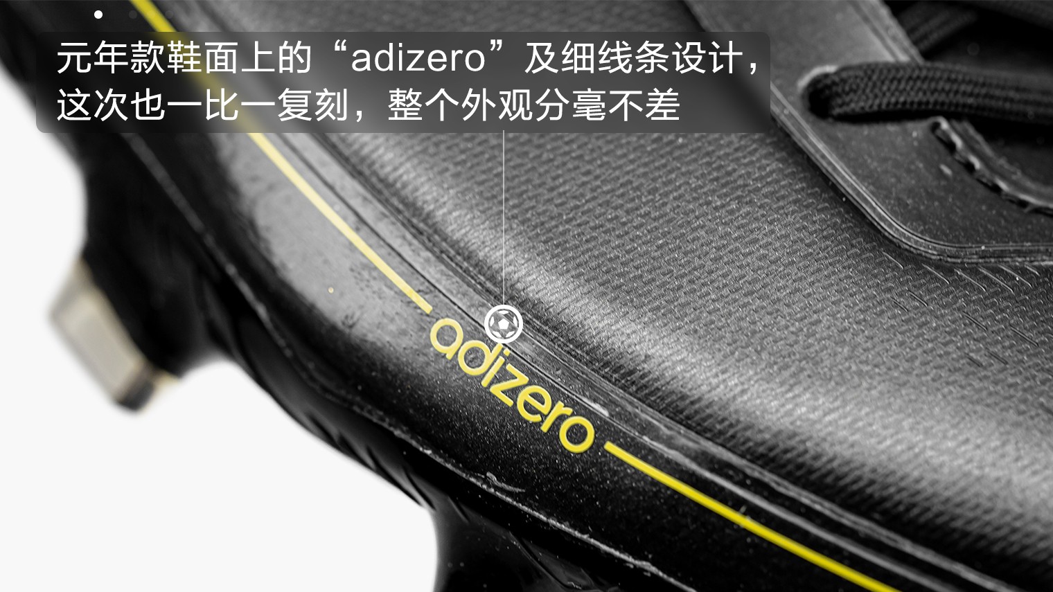 阿迪达斯f50adizero足球鞋,阿迪达斯f50全系列介绍图