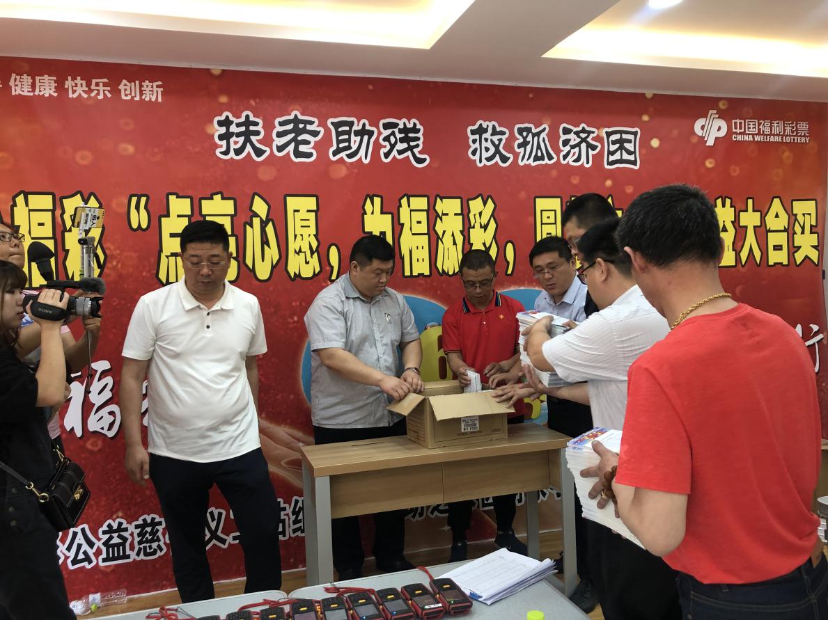 一起购买刮刮乐彩票,一起刮刮乐