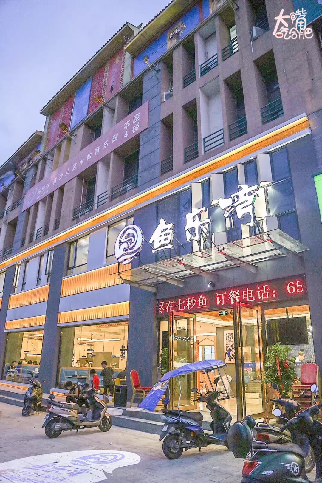 合肥这些店做的鱼，会让你以为上辈子是只猫