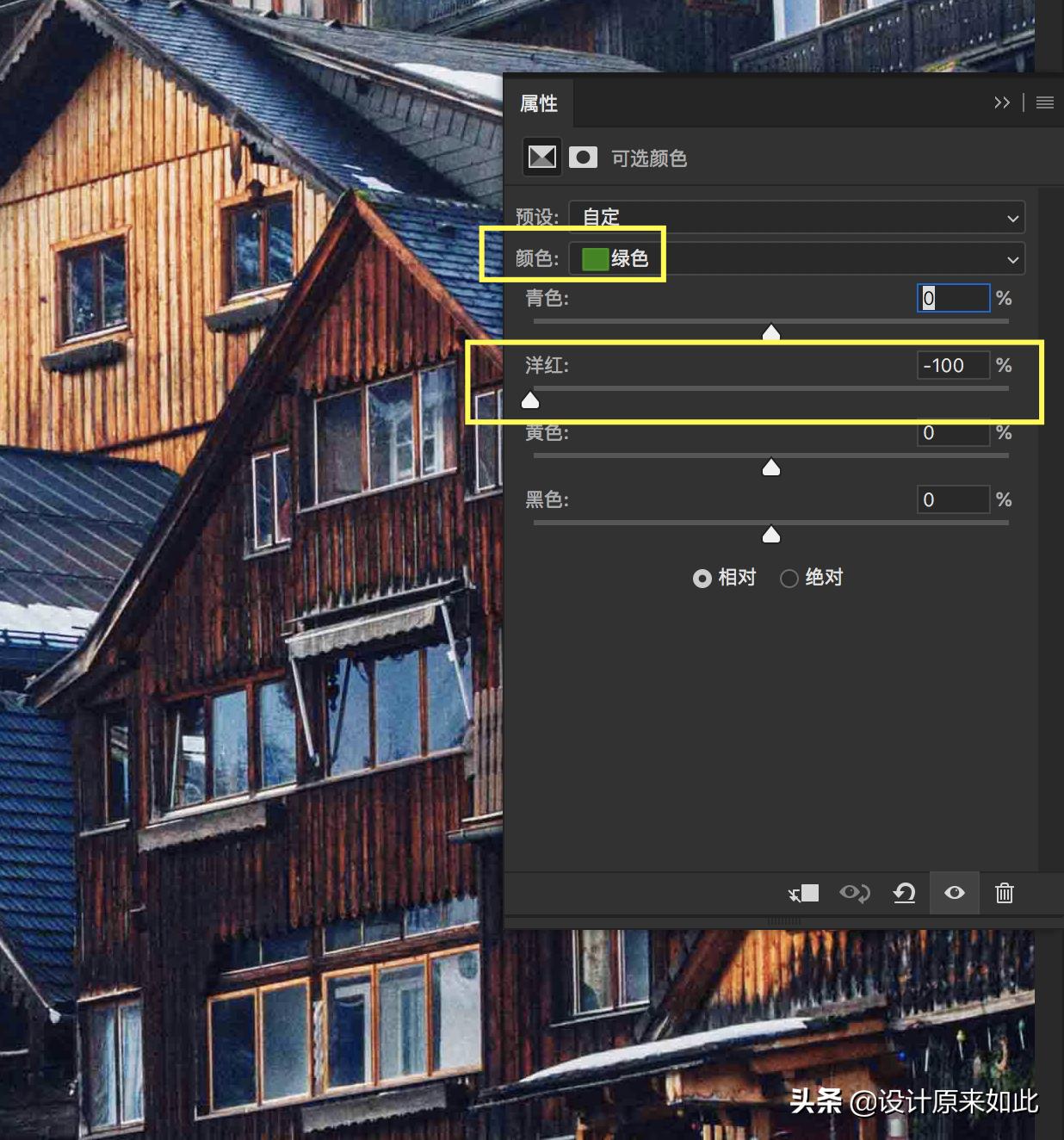 手把手教你ps调色技巧,ps调色选哪种色彩空间