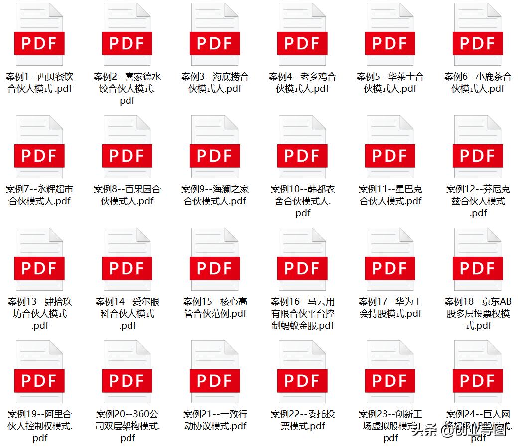 消费性股权融资案例,如何通过消费理念引导客户