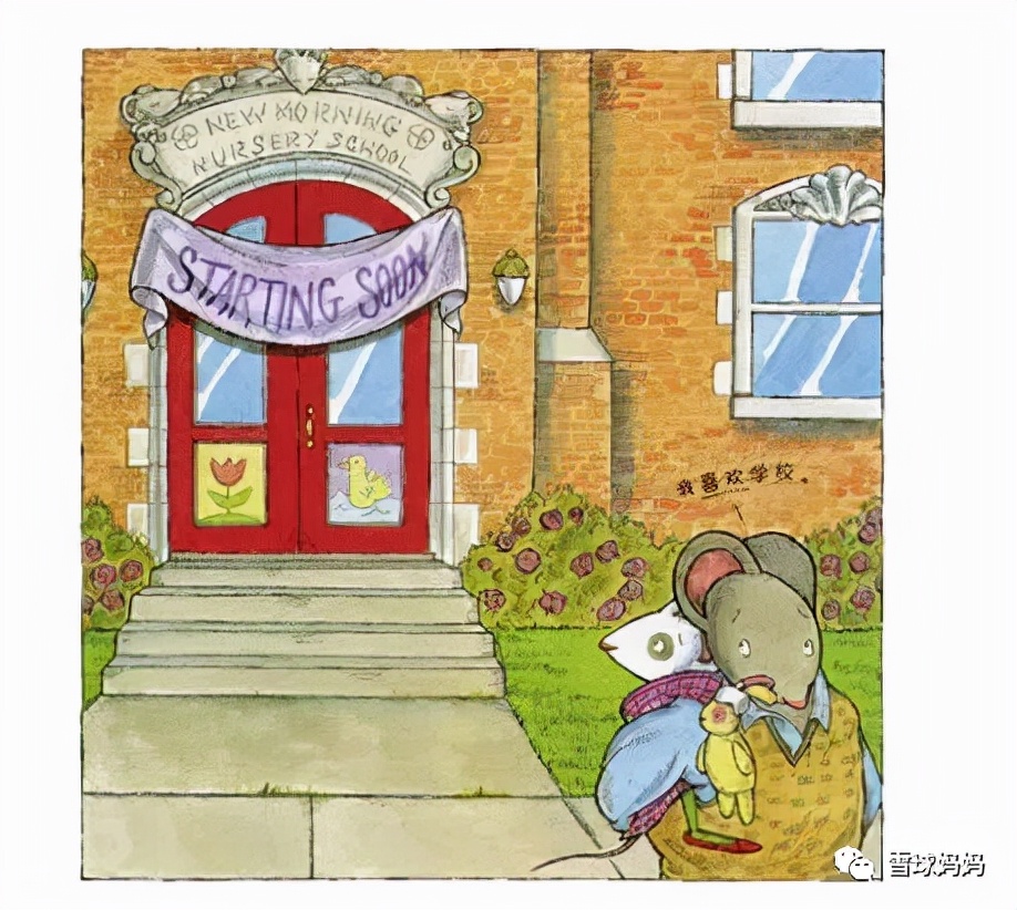 情绪绘本推荐3-8岁完整版,8-10岁儿童发脾气书籍