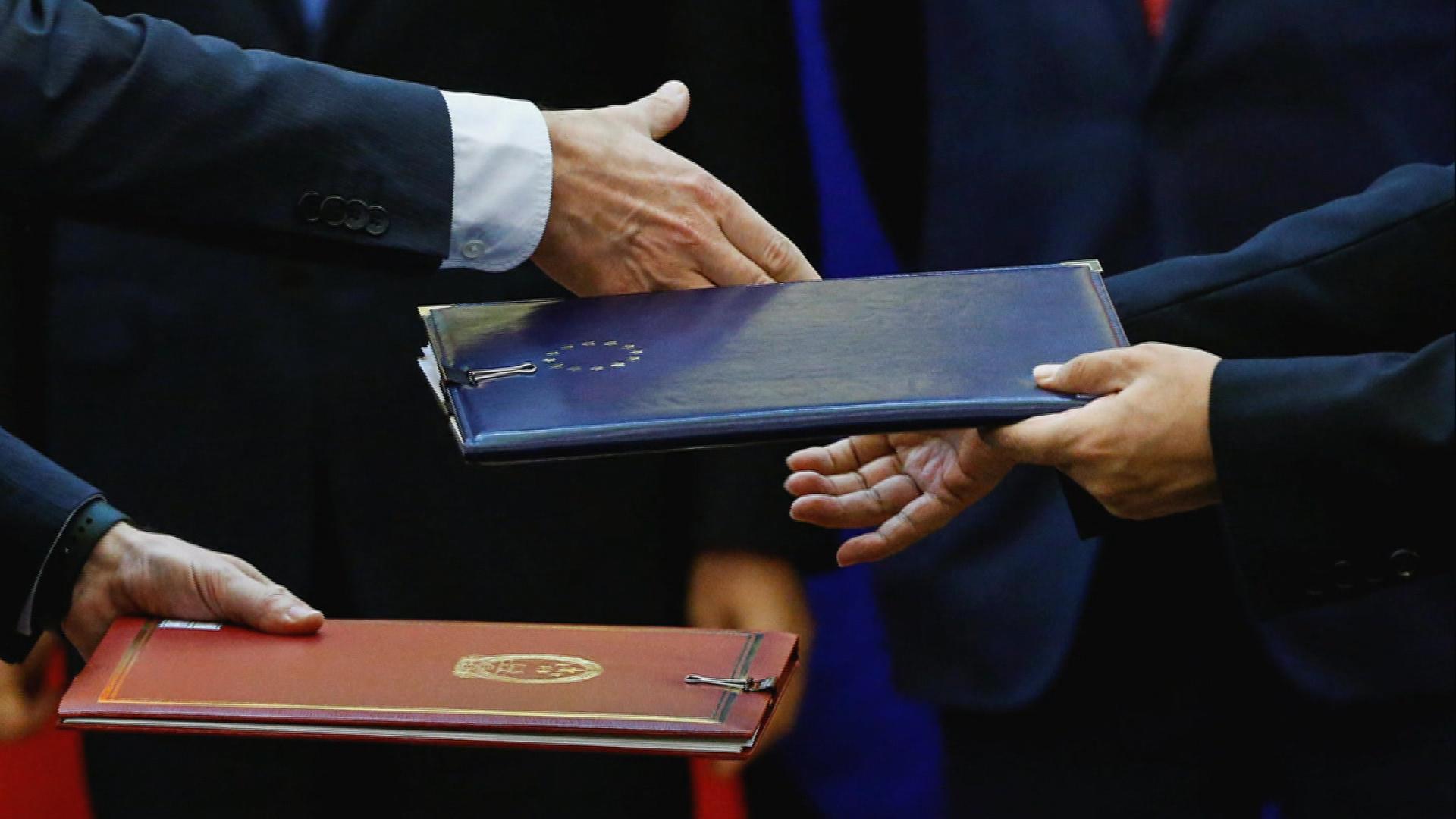 中欧地理标志协定3月1日正式生效,中欧投资协定2022能生效吗