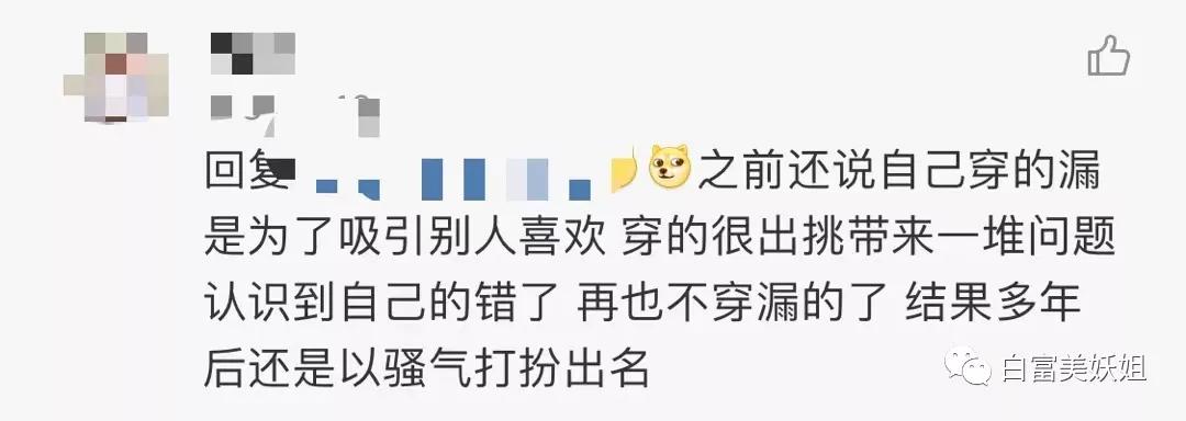 天涯贵妇楼第一美消失之谜