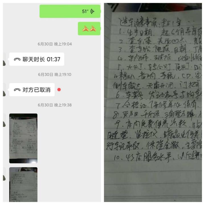 名爵zs发动机与多个系统失去通讯,名爵zs和别克威朗哪个好