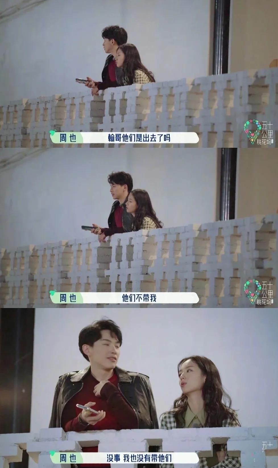 这姑娘会来事儿,性格好,就说她会红吧