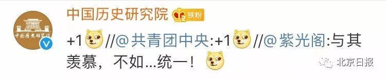 台媒惊叹曼哈顿,台媒赞叹大陆航天