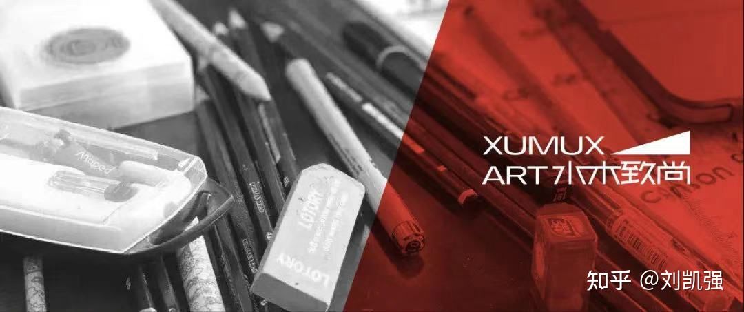 水木致尚清美研究生,水木致尚清美环境艺术