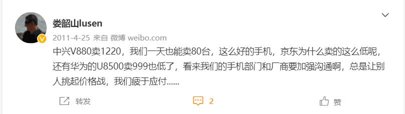 周末杂谈慢慢的加速进化,绿森商城为啥便宜