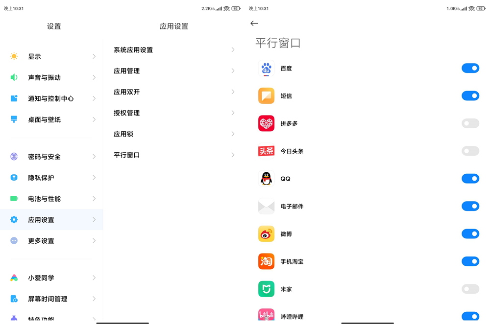 小米mixfold测评缺点,小米mixfold全系列对比